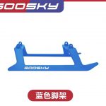 Goosky S2 Legend Landing Skid (Solid Blue)