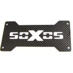 8113-1 SOXOS Carbon Porch Plate up