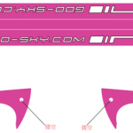 Goosky S2 Legend Pink sticker Set (3 sets, Pink)