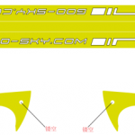 Goosky S2 Legend Yellow sticker Set (3 sets, Yellow)